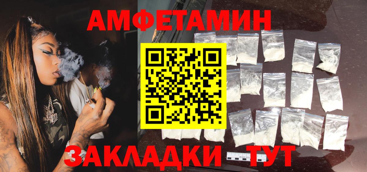 COCAIN  Вход с VPN  А ПВП СОЛЬ   Конопля  Елец  ГАШ  ЭКСТАЗИ  Наркошоп  Мефедрон   Кетамин 