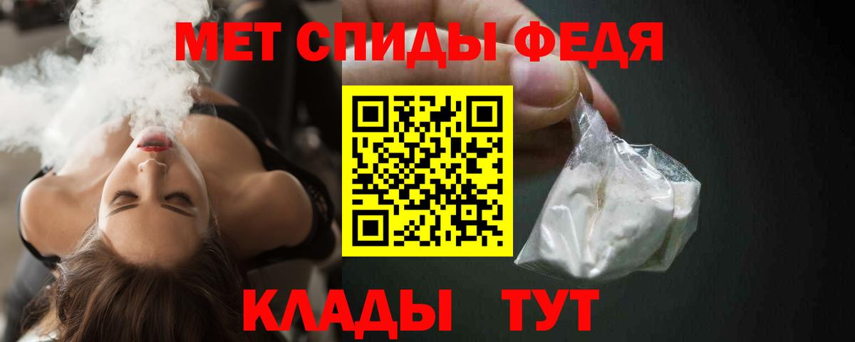 Елец  Amphetamine  Вход с VPN  блэк спрут рабочий сайт  АМФЕТАМИН 97% 