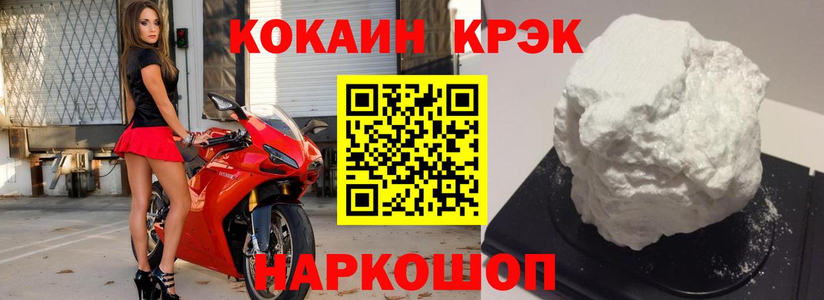 COCAIN Боливия Елец