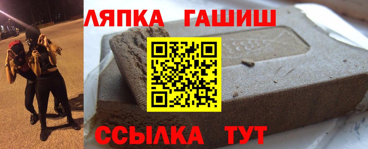 ГАШИШ 40% ТГК  Вход с VPN  Елец 
