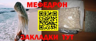 гашик Наро-Фоминск
