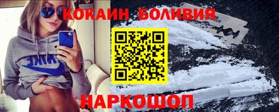 гашик Наро-Фоминск