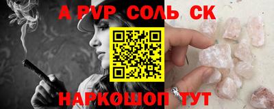 гашик Наро-Фоминск