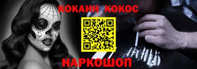 гашик Наро-Фоминск