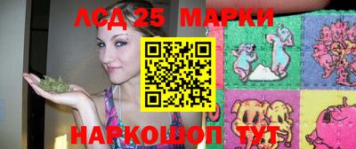 гашик Наро-Фоминск