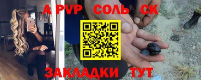 apvp Нальчик