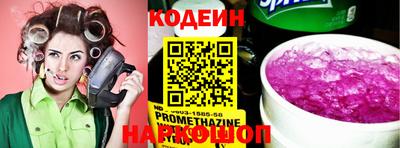 гашик Наро-Фоминск