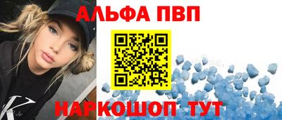 гашик Наро-Фоминск