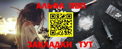 метадон Нарткала