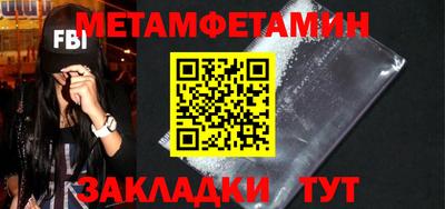 гашик Наро-Фоминск