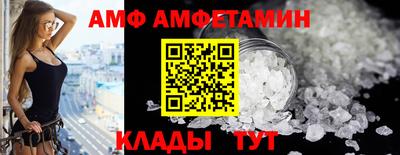 гашик Наро-Фоминск