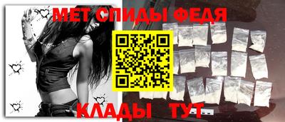 гашик Наро-Фоминск