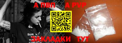 apvp Нальчик