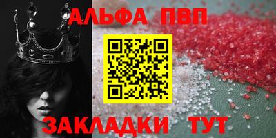 apvp Нальчик