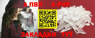 гашик Наро-Фоминск
