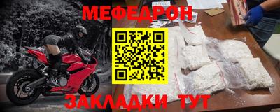 гашик Наро-Фоминск