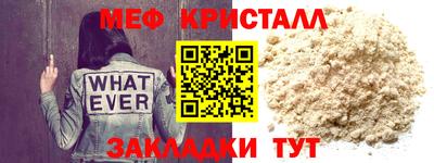 гашик Наро-Фоминск