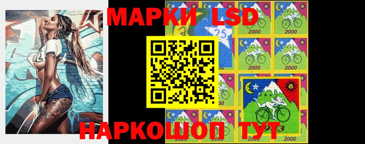 Елец  ЛСД экстази кислота  Вход с VPN 