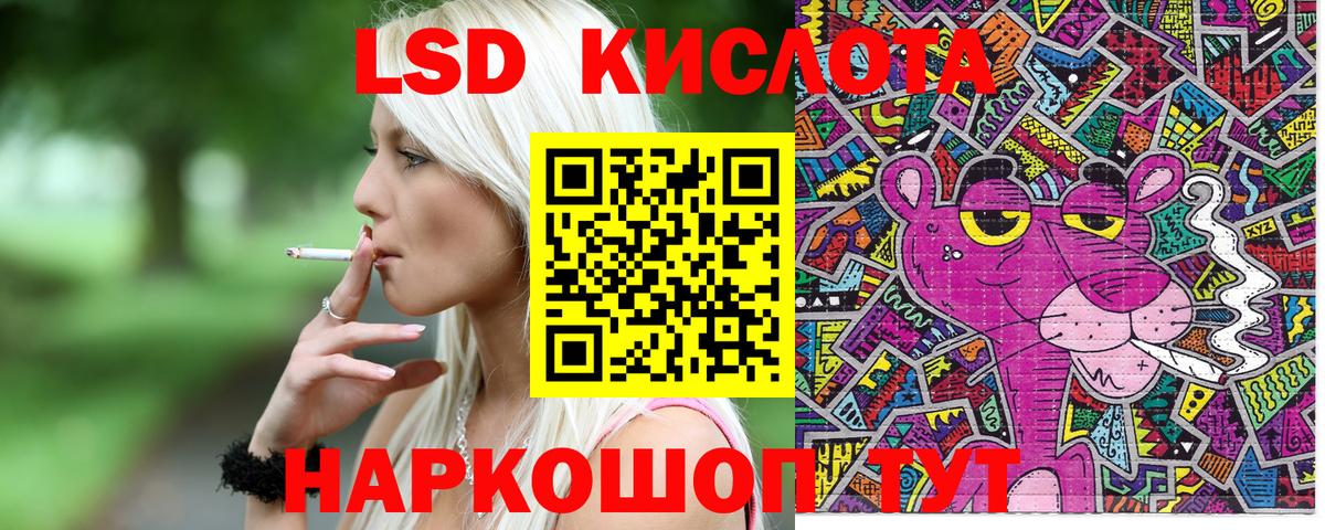 купить   Вход с VPN  Елец  Марки NBOMe 1500мкг 