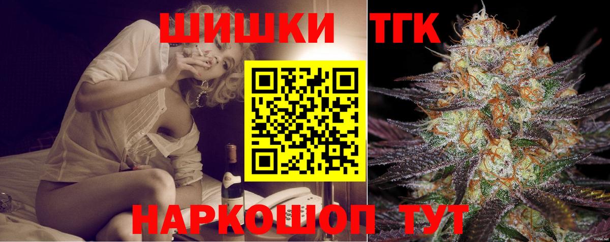 Канабис сатива Елец