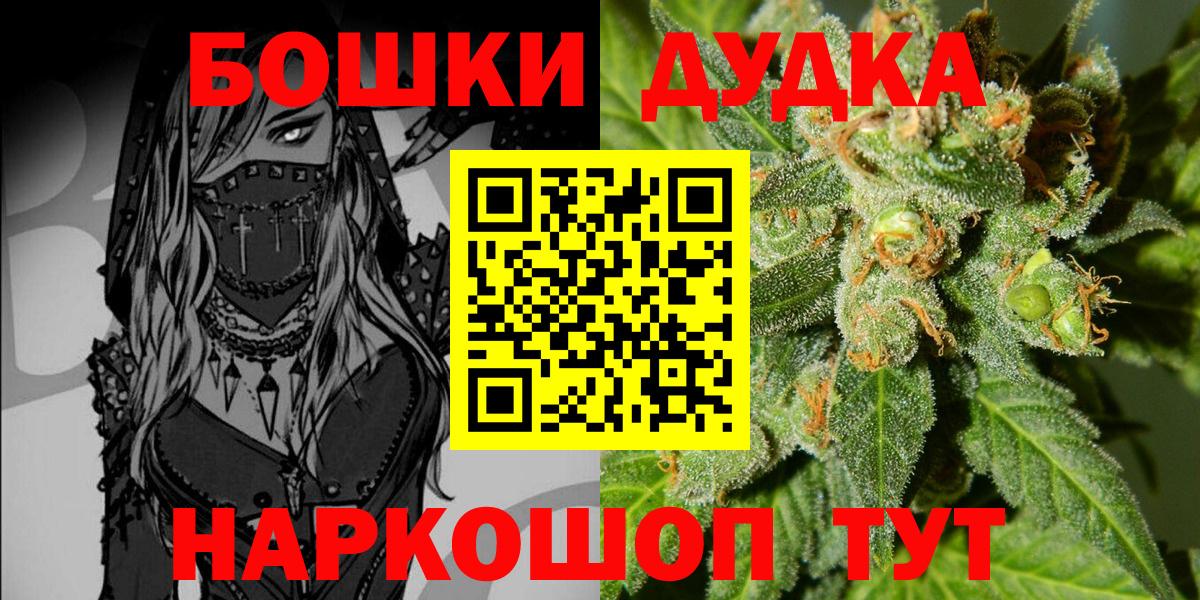Бошки марихуана Bruce Banner  Вход с VPN  Елец  МАРИХУАНА тримм  МАРИХУАНА THC 21% 